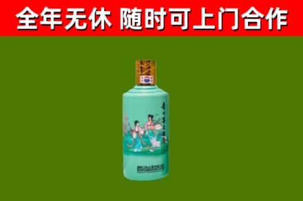 乐山回收节气茅台酒