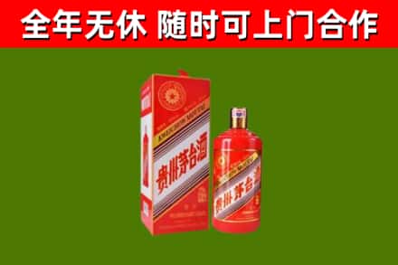 乐山回收生肖茅台酒