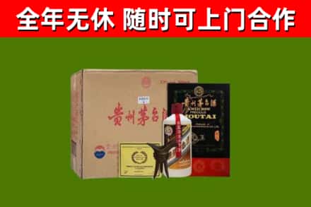 乐山烟酒回收汉帝茅台酒.jpg
