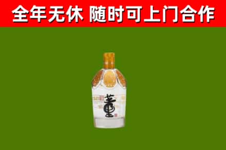 乐山烟酒回收董酒.jpg
