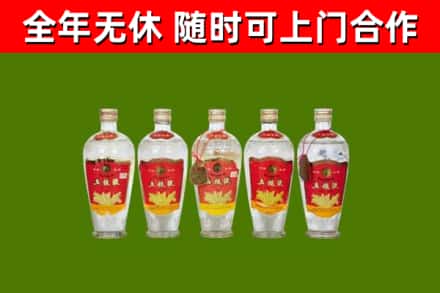 乐山烟酒回收公斤五粮液.jpg